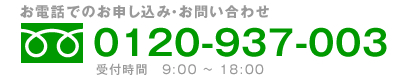ゼロ・ゼロ・ゼロキャンペーン