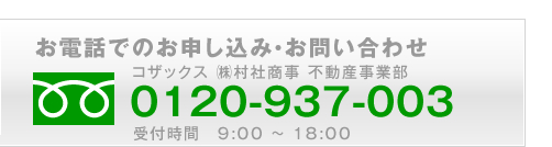 ゼロ・ゼロ・ゼロキャンペーン